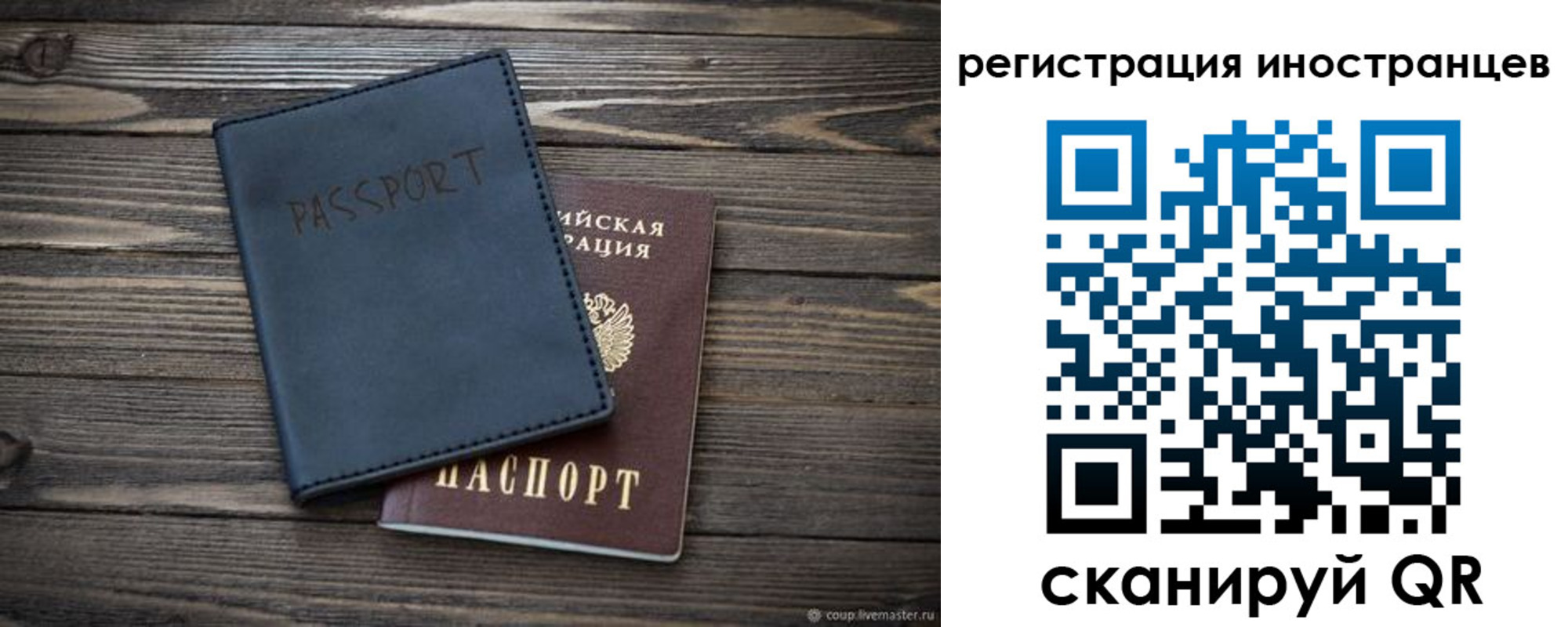 временная регистрация госуслуги в Арсеньеве