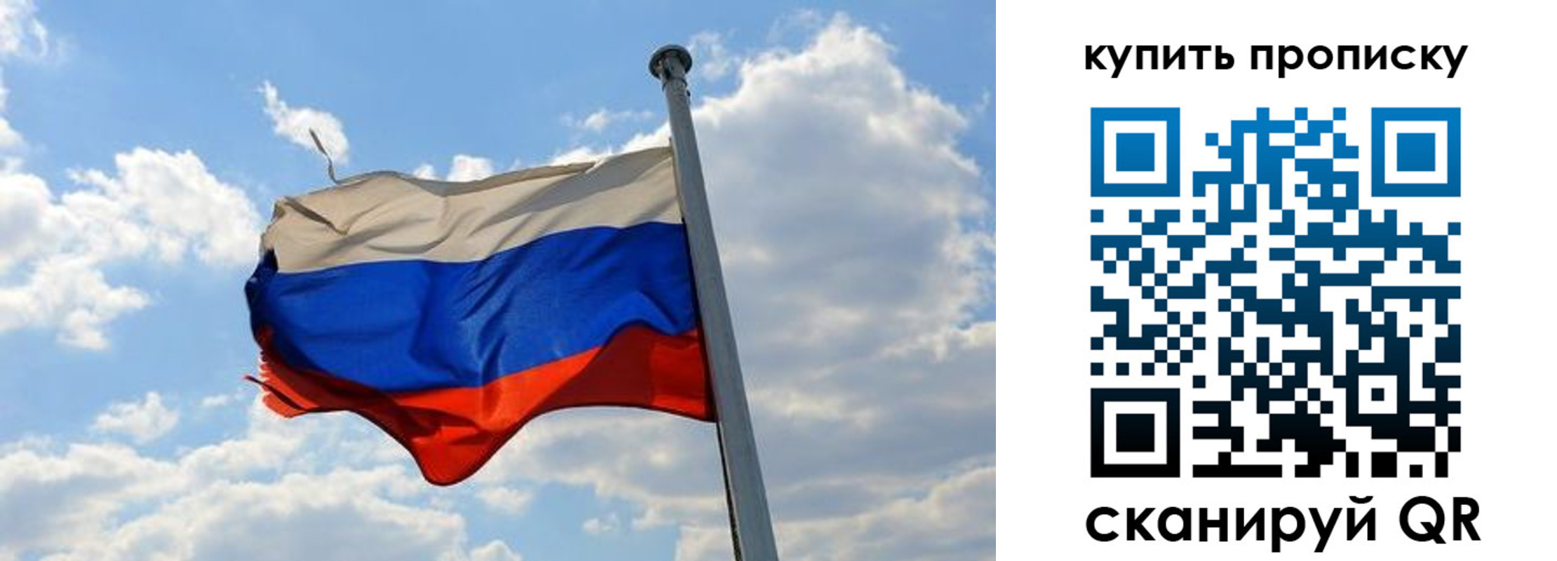 временная прописка в Арсеньеве